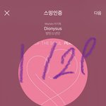 [방탄소년단] 아 <b>코든</b>앀ㅋㅋㅋㅋㅋ 개놀랬네