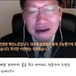 아 나 지금 <b>우한</b> 되게 .... 무서워