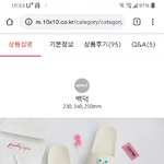 [추반] 얘두러 슬리퍼추반해주고가