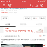 <b>구웨</b>에에에에에에엑