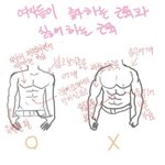 여자들이 좋아하는...