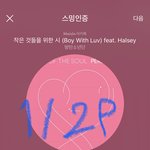 [방탄소년단] 블랙<b>스완</b> 안무영상 떴다