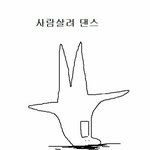 [댓글부탁해] 앵간하면 눈에 거의다 맞는 <b>뷰러</b>없닝 ㅠㅠ