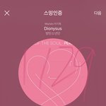 [방탄소년단] +) 코든쇼 한국시간 3시 37분 맞는거 아님?