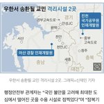 [드루와] <b>우한</b>에서 온 사람들을 왜