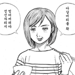 [19] 근데 <b>SKY</b>캐슬