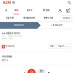 [댓글부탁해] 얘들아 이 정도면 중경<b>외시</b>임??