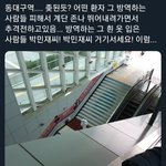 [드루와] 우한<b>폐렴</b> 이게 뭐야...찐이야?