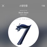 [방탄소년단] 니네 <b>제정신</b>임????