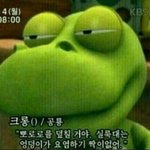 [댓글부탁해] 입벌림 <b>방지</b>