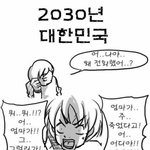 [드루와] 대한민국 <b>선동</b> 레전드