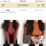 [댓글부탁해] 옷 색깔 골라쥴사람
