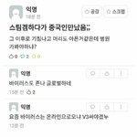 [드루와] 코로나 그러면 코노 가도 <b>위험</b>해?