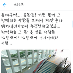 얘들아 <b>내</b> <b>눈</b>이 이상한 거임;;???