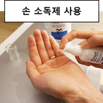 [방탈죄송] 우한 폐렴 진실, 현 상황 요약(<b>장문주의</b>)