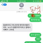 남동생만 챙기는 친정 부모님+딸을 본인 <b>시</b>어머니로 생각함.