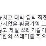 아직 모르는구나 애송이야