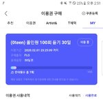 <b>skt</b> 플로 무료음악 듣는 사람 잇냐