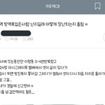동대구역 그거 <b>주작</b>이엇대