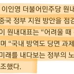 [19] 얘들아 우리나라봐ㅋㅋㅋ미쳤음