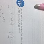 제곱근 문젠데 ㅈㅂ <b>설명</b>해 줄 사람 ㅜㅜ 이해를 못하겠음