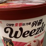 +)오빠가 여친 있으면 좋음
