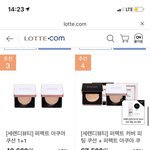 세렌디 쿠션 원쁠원한다