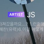 [NCT] 지성이 <b>상</b><b>메</b> 귀여워ㅋㅋ