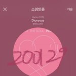 [방탄소년단] 호석이 발차기 맞은 부분 ㅋㅋㅋ큐ㅠㅜㅠ