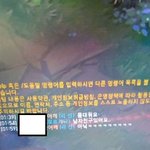 [댓글부탁해] 5등급 수준이 한국평균인게 개탄스럽다