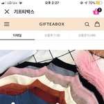 [댓글부탁해] <b>옷</b> <b>색깔</b> 골라쥴사람❤️❤️