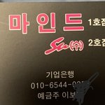 남편카톡대화에서 발견한 <b>명함</b>.. 여기가 어딜까요??(사진첨부)