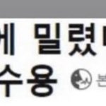 [드루와] 정말 너무 심각한데 한번만 도와줘