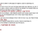 생각 <b>않</b>하고 글쓰지?이게 <b>말</b>이 되?
