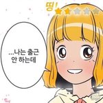 [모두드루와] 원래 브이앱할때 옆에 <b>스탭</b>있어 ??