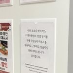 [방탈죄송] 우한<b>폐렴</b> 직원들 마스크 착용