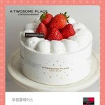 야 <b>투썸</b>깊티콘 ㄲ쓰니야