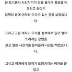 <b>추리</b> 잘하는판녀들 들어와봐ㅠㅠㅠㅠㅠ