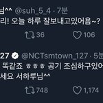 [NCT] 아 이거 너무 볼수록 웃기다 진짜