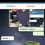 주홍글씨방 진짜 <b>찌질</b>