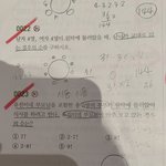 얘들아 확통 문제 <b>풀이</b> 좀 해줄 사람?ㅜㅜ