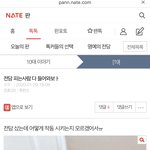 [19] 오늘 <b>거물</b> 낚았다