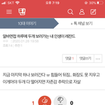 개웃김 얘 ㅋㅋ