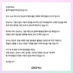 [모두드루와] 플레이엠 <b>공지</b> 떴음
