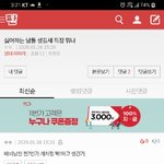 [댓글부탁해] <b>know</b>