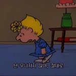 니네친구가 씹인싼데 나를 <b>막대</b>하면