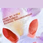 [강다니엘] 지방시뷰티 <b>관계자</b> 인별스토리