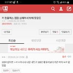 [댓글부탁해] <b>비상</b>해