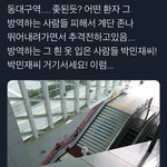 [댓글부탁해] <b>우한</b> 폐렴으로 몰카한 유튜버 ‘비슷해보이즈’