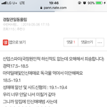 이거 고해<b>성사</b>?